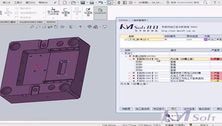 風(fēng)滿帆，正起航 | 開目公司重磅發(fā)布3DDFM for SolidWorks