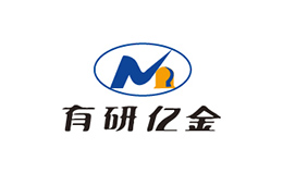 有研億金