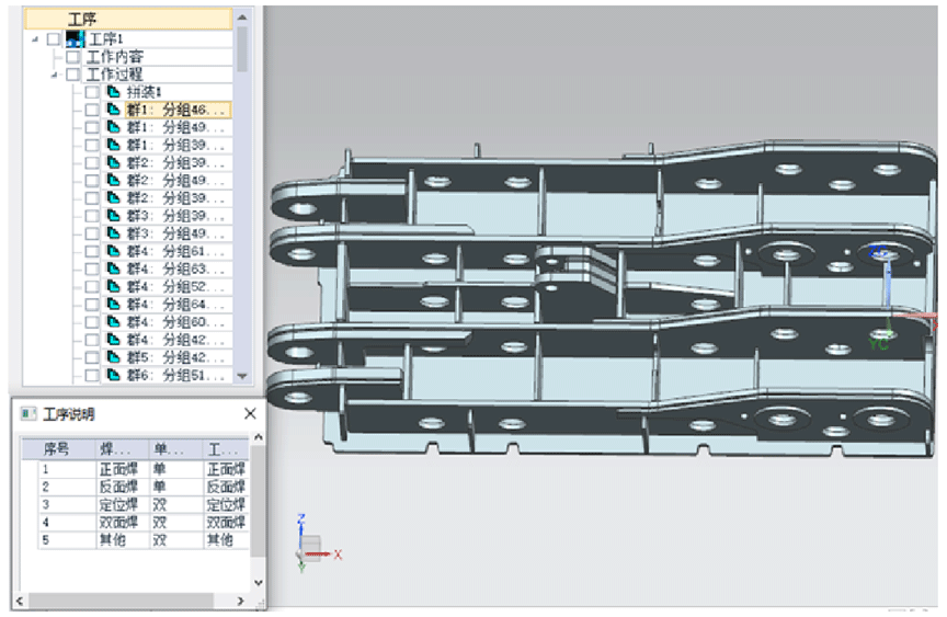 采用交互式方式，方便快捷