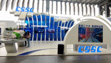 中國船舶集團(tuán)助力首屆世界設(shè)計之都大會