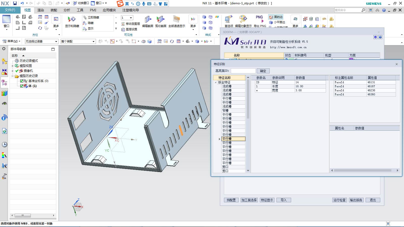 基于特征關聯(lián)及其屬性的規(guī)則擴展