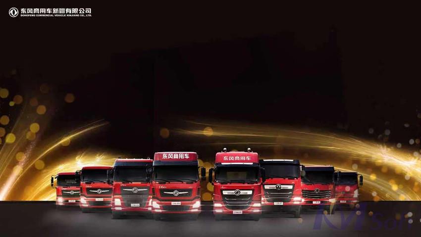 開目公司與東風(fēng)汽車集團(tuán)三度合作 攜手東風(fēng)商用車新疆有限公司共建PLM系統(tǒng)