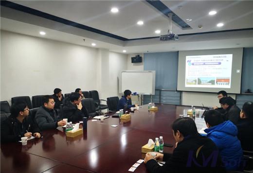 DDAC制造數(shù)據(jù)管理項(xiàng)目啟動(dòng)_2 DDAC制造數(shù)據(jù)管理項(xiàng)目啟動(dòng)_2