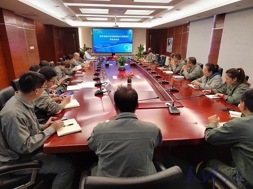 MES項目”啟動會_3 MES項目”啟動會_3