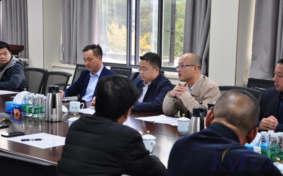 SDMS系統(tǒng)驗(yàn)收會(huì)_1