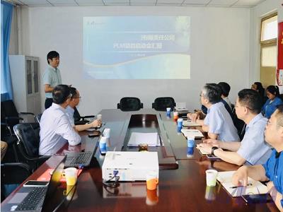 中國(guó)兵器工業(yè)集團(tuán)有限公司某子公司PLM項(xiàng)目啟動(dòng)會(huì)圓滿召開