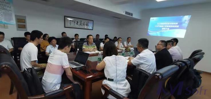 工藝管理系統(tǒng)項目順利驗收_2 工藝管理系統(tǒng)項目順利驗收_2