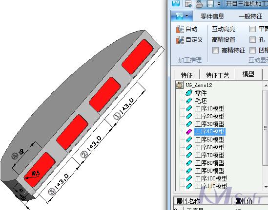 3DMPS 8.0新版本_3