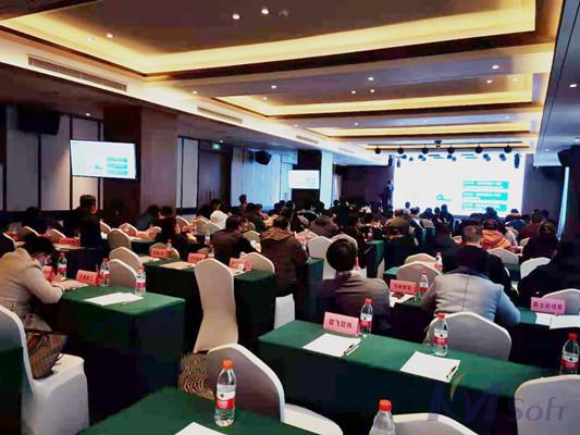 開目“聲影” | 開目公司亮相長沙工程機械產(chǎn)業(yè)鏈數(shù)字化轉(zhuǎn)型及CIO第二期研修班