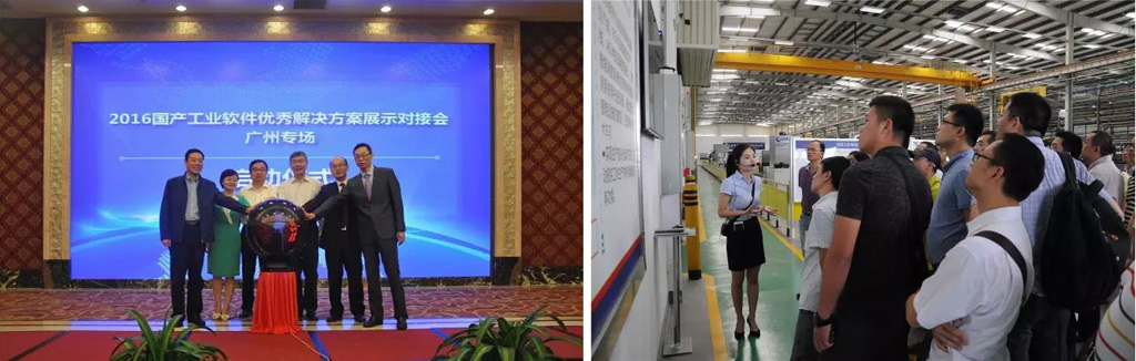 開目MES助力廣日電梯