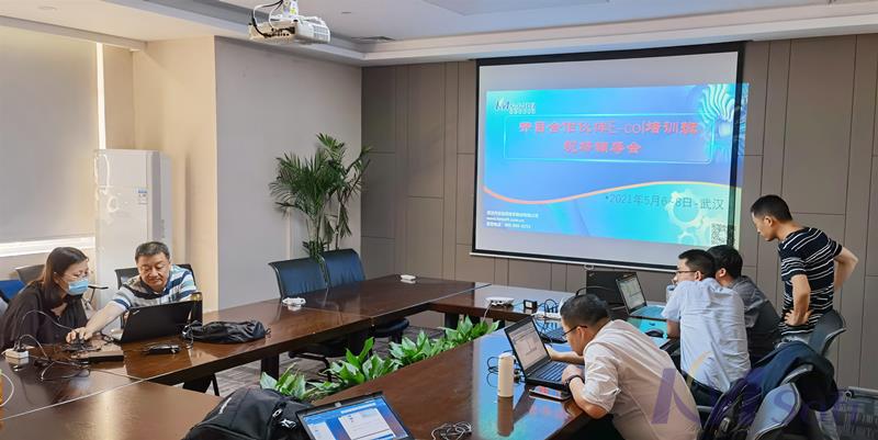 充電蓄能！開目公司2021年第一屆eCOL PLM培訓(xùn)班正式結(jié)業(yè)