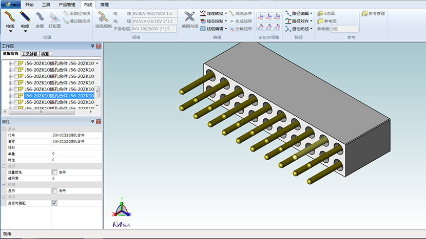 PLM需求管理，基于模型的設(shè)計(jì)、工藝、制造和交付