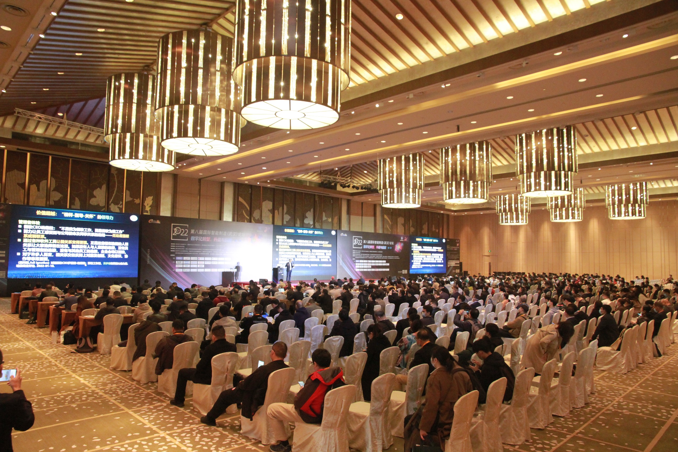 大咖齊聚 智造未來(lái) | 開目軟件受邀參加2022第八屆國(guó)際智能制造（武漢）論壇并發(fā)表主旨演講