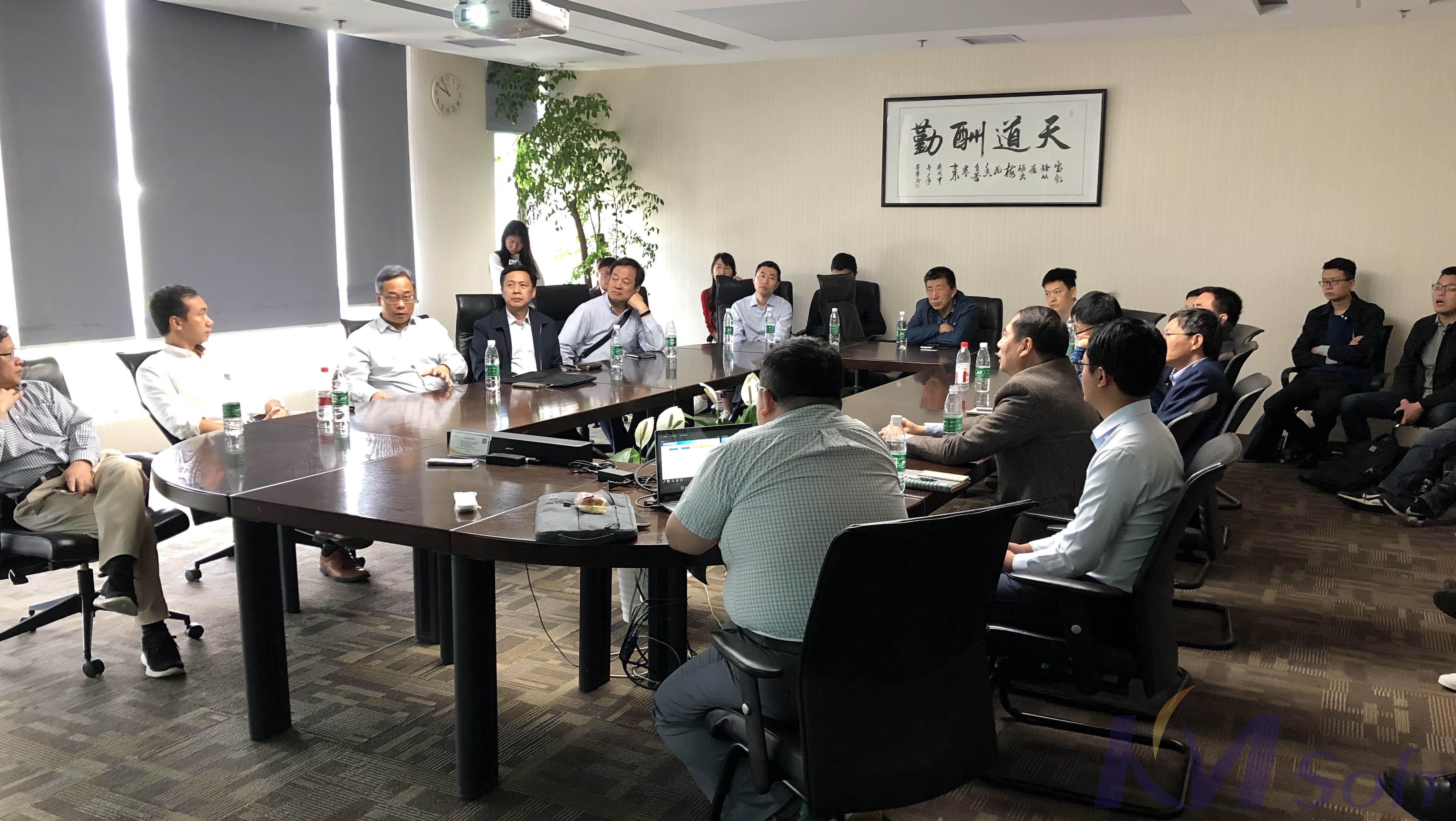 國務(wù)院發(fā)展研究中心蒞臨開目調(diào)研指導(dǎo)