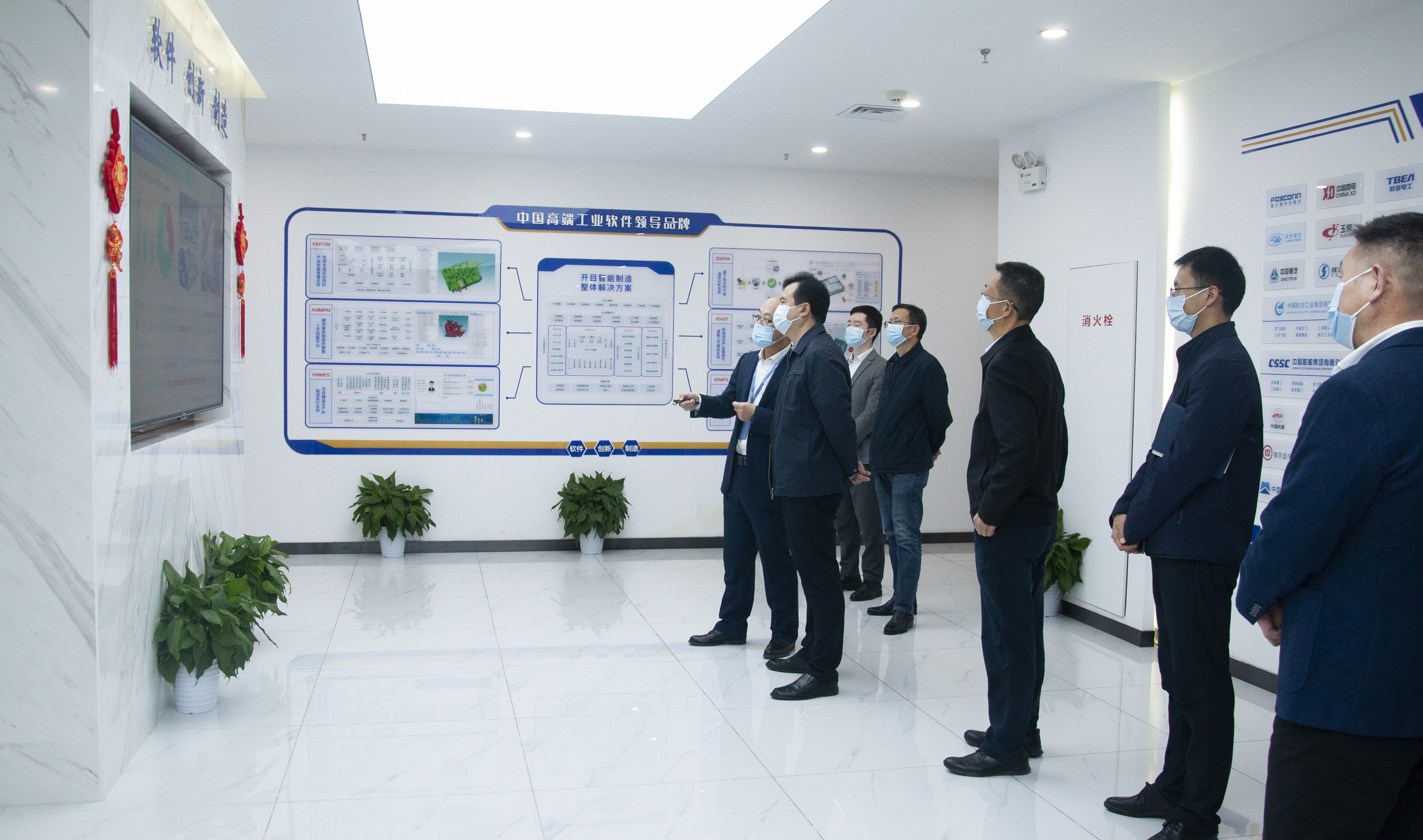  東湖高新區(qū)管委會(huì)主任張勇強(qiáng)一行蒞臨開目公司考察調(diào)研