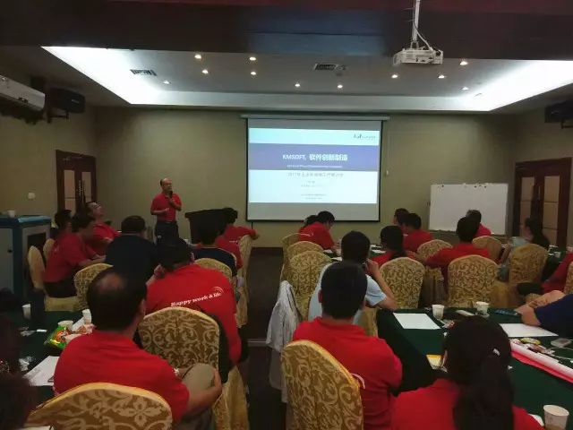 不忘初心、砥礪奮進(jìn)——開目公司2017年中經(jīng)營工作會議圓滿完成