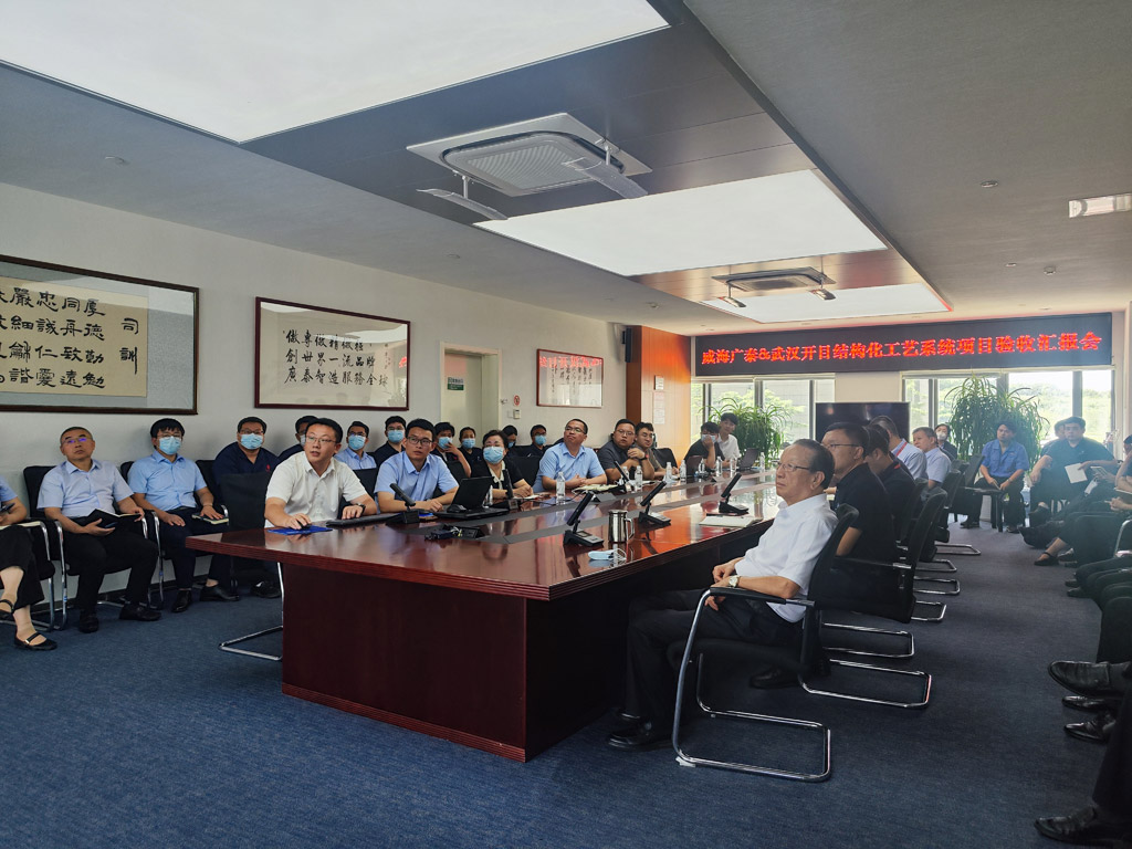 空港裝備龍頭威海廣泰MPM系統(tǒng)項(xiàng)目驗(yàn)收_6