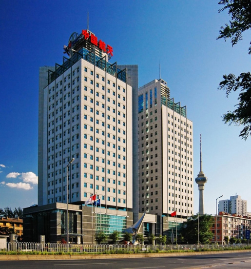 中國(guó)航天科工集團(tuán) 中國(guó)航天科工集團(tuán)