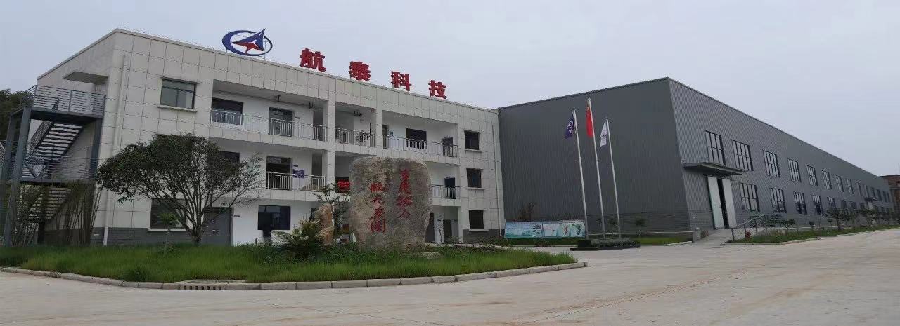 航泰科技簽約開目MOM系統(tǒng)_1 航泰科技簽約開目MOM系統(tǒng)_1