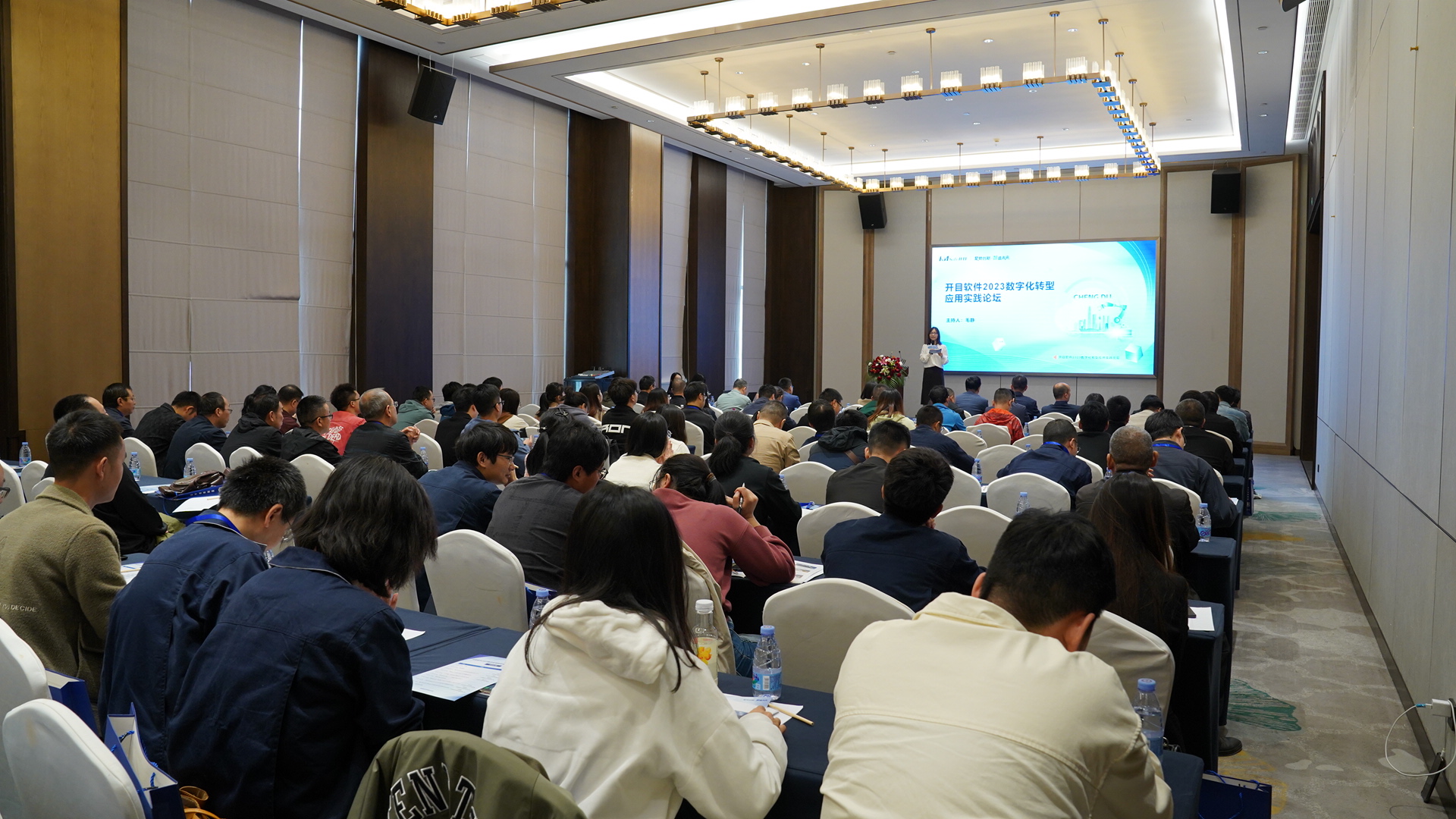 大咖云集，干貨滿滿！開目軟件“數(shù)字化轉(zhuǎn)型應(yīng)用實(shí)踐論壇（西南行）”很有料