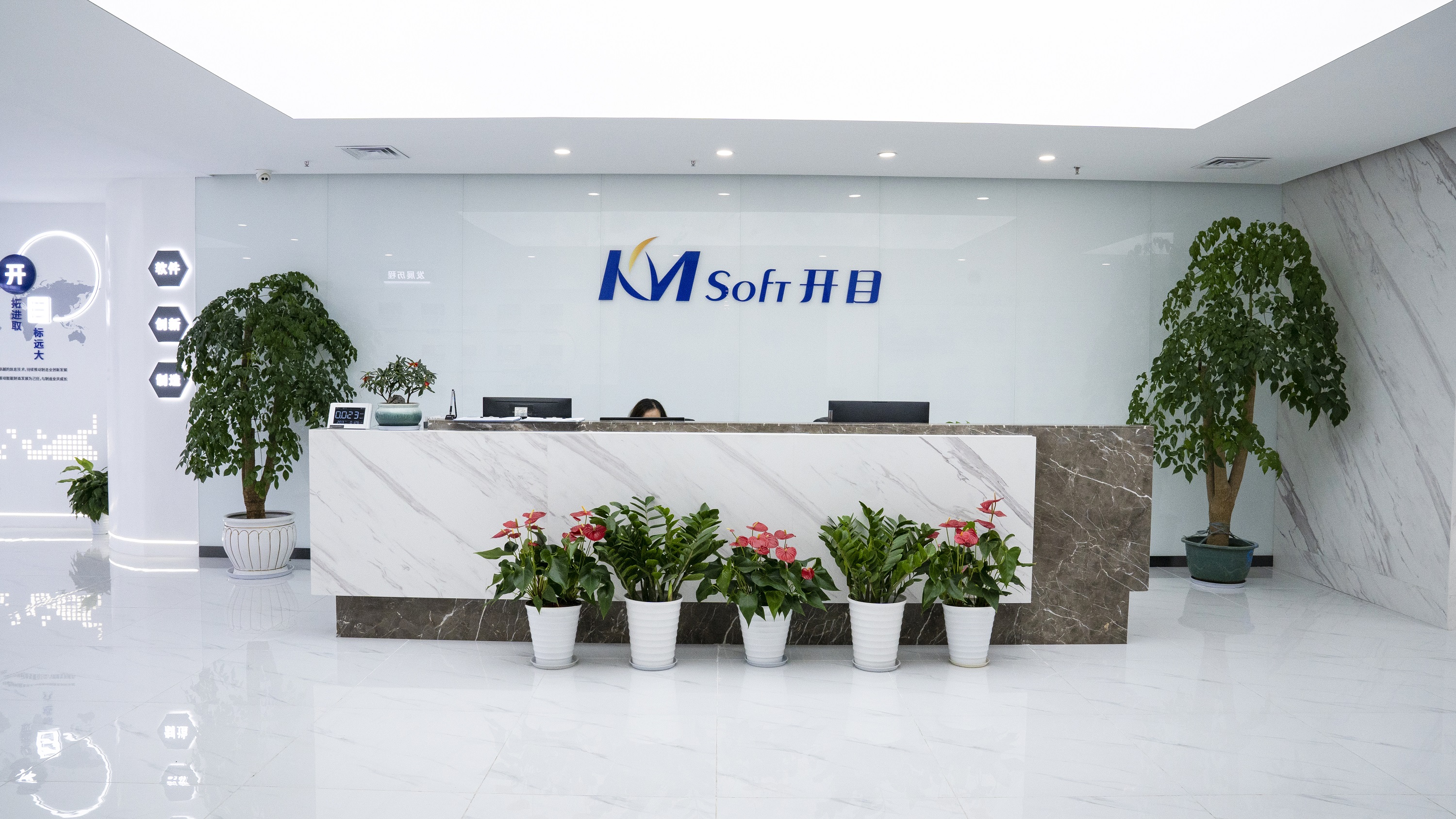 開(kāi)目軟件：以創(chuàng)新驅(qū)動(dòng)高端“智造”升級(jí)，武漢總部研發(fā)基地“再上層樓”