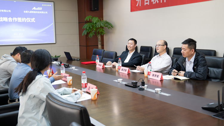 開目軟件與九韶智能達成戰(zhàn)略合作_3 開目軟件與九韶智能達成戰(zhàn)略合作_3