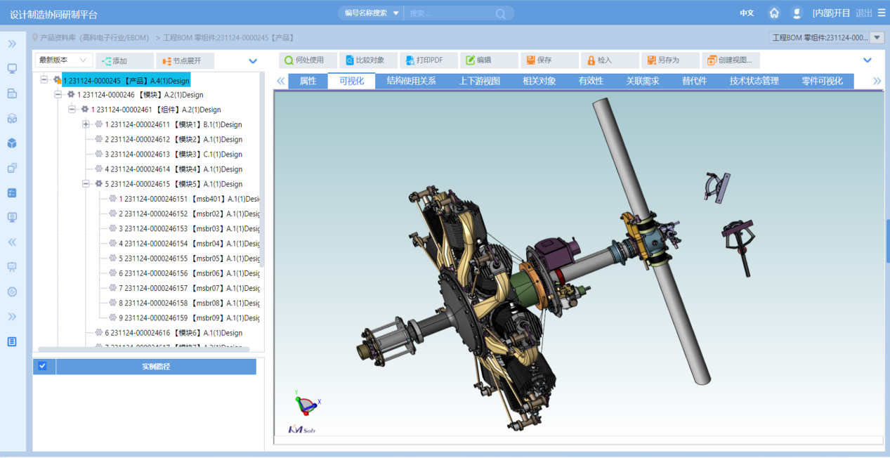開目瀏覽器KMVue Web_5 開目瀏覽器KMVue Web_5