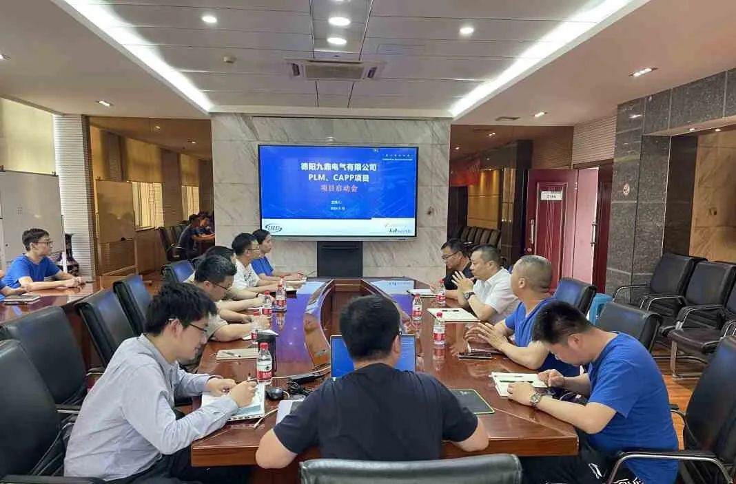 開(kāi)目九鼎電氣PLM/CAPP項(xiàng)目