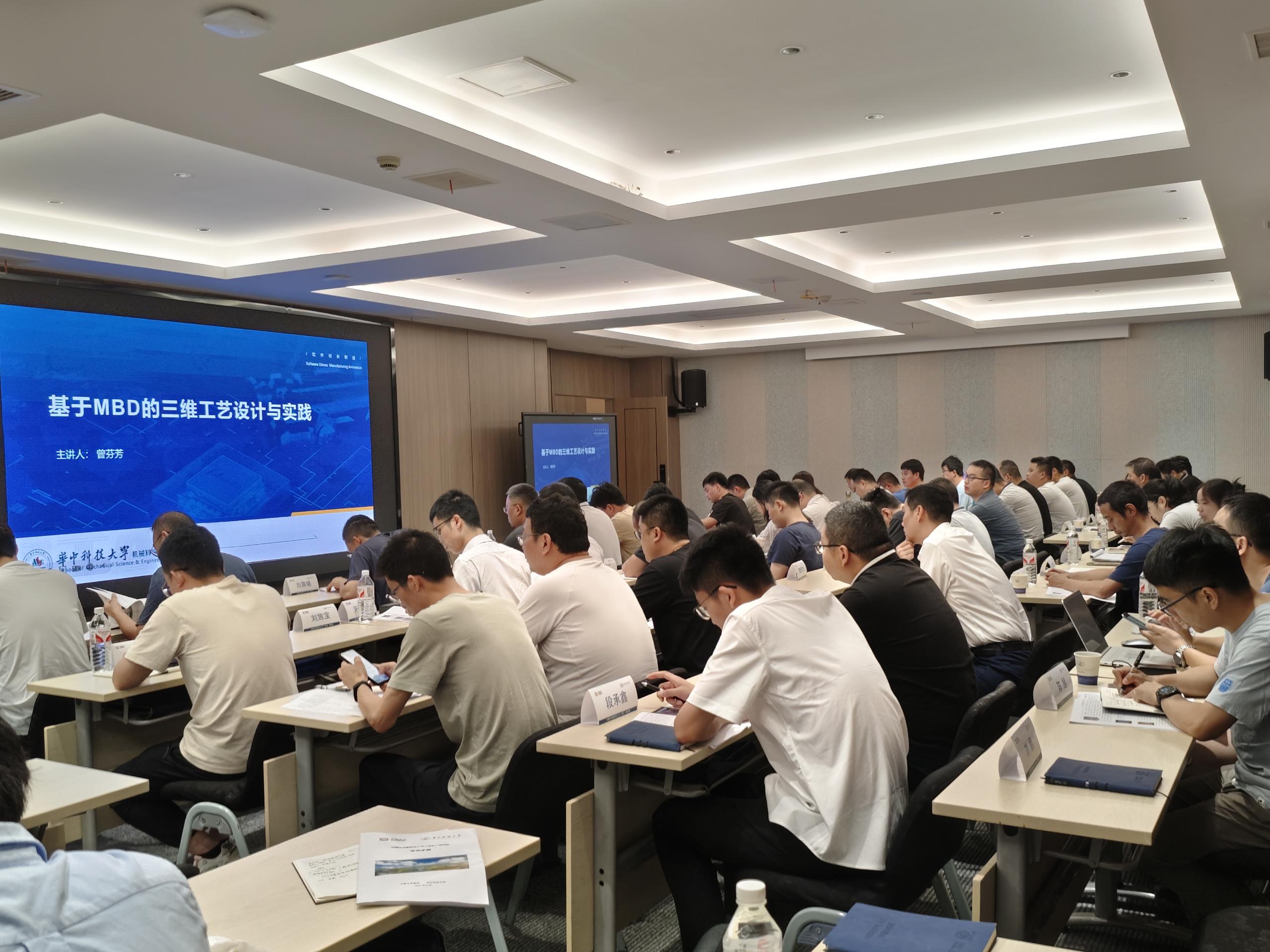 開目軟件受邀參加中國中車“基于MBD的三維工藝設(shè)計(jì)與實(shí)踐”專題交流會(huì)