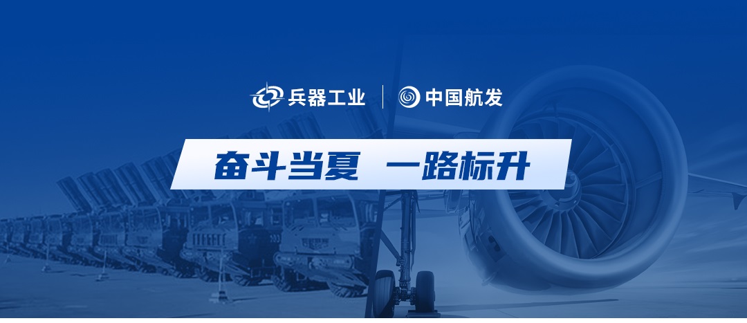 奮斗當(dāng)“夏”！開目3DDFM+3DMPS接連中標(biāo)高端裝備數(shù)字化建設(shè)項(xiàng)目