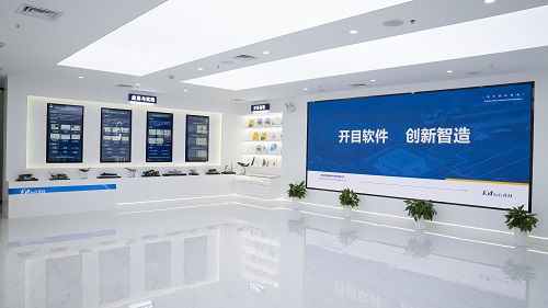 【媒體報(bào)道】填補(bǔ)國產(chǎn)空白！開目軟件發(fā)布最新工業(yè)軟件3DDFC