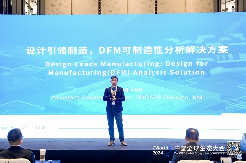 開目軟件 開目軟件