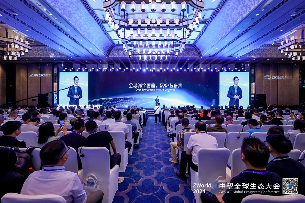 設(shè)計(jì)引領(lǐng)制造，開目3DDFM閃耀亮相ZWorld全球生態(tài)高端峰會(huì)