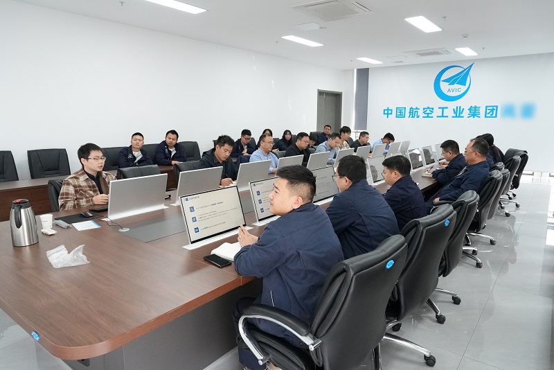 乘“數(shù)”而上！航空工業(yè)集團某公司三維工藝設(shè)計系統(tǒng)項目啟動會圓滿召開