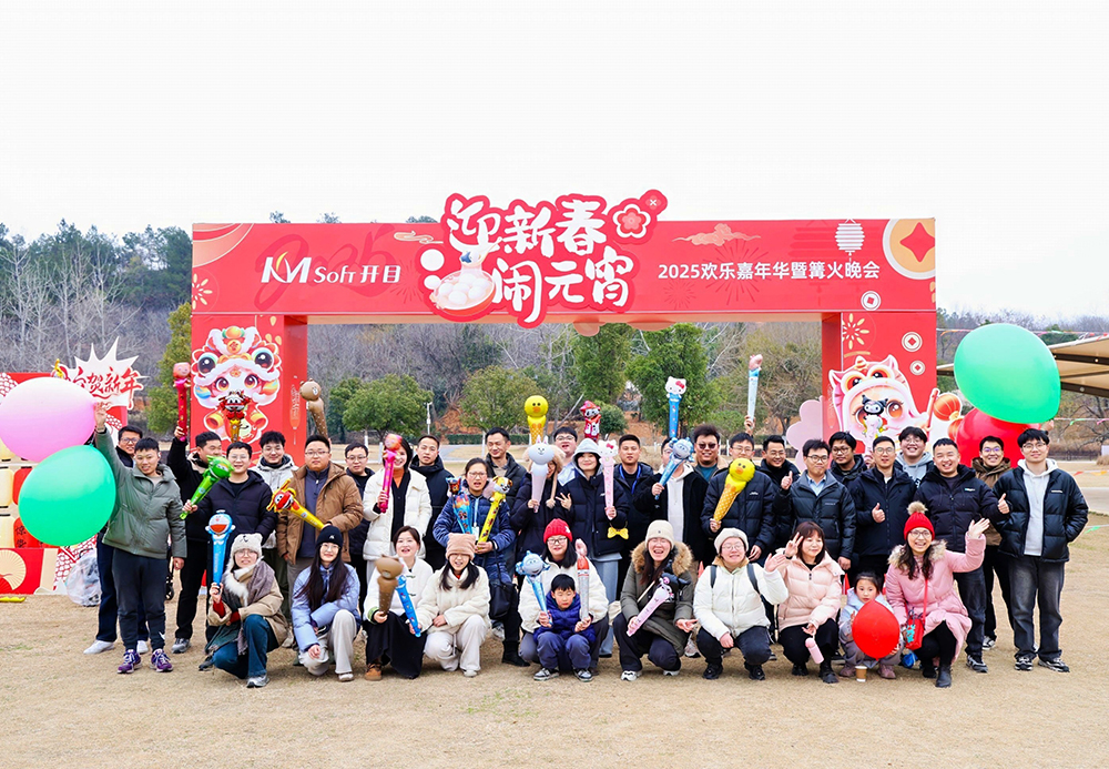 元宵戶外活動(dòng)