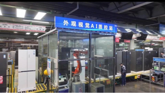 湖北全球“燈塔工廠”再升級(jí)