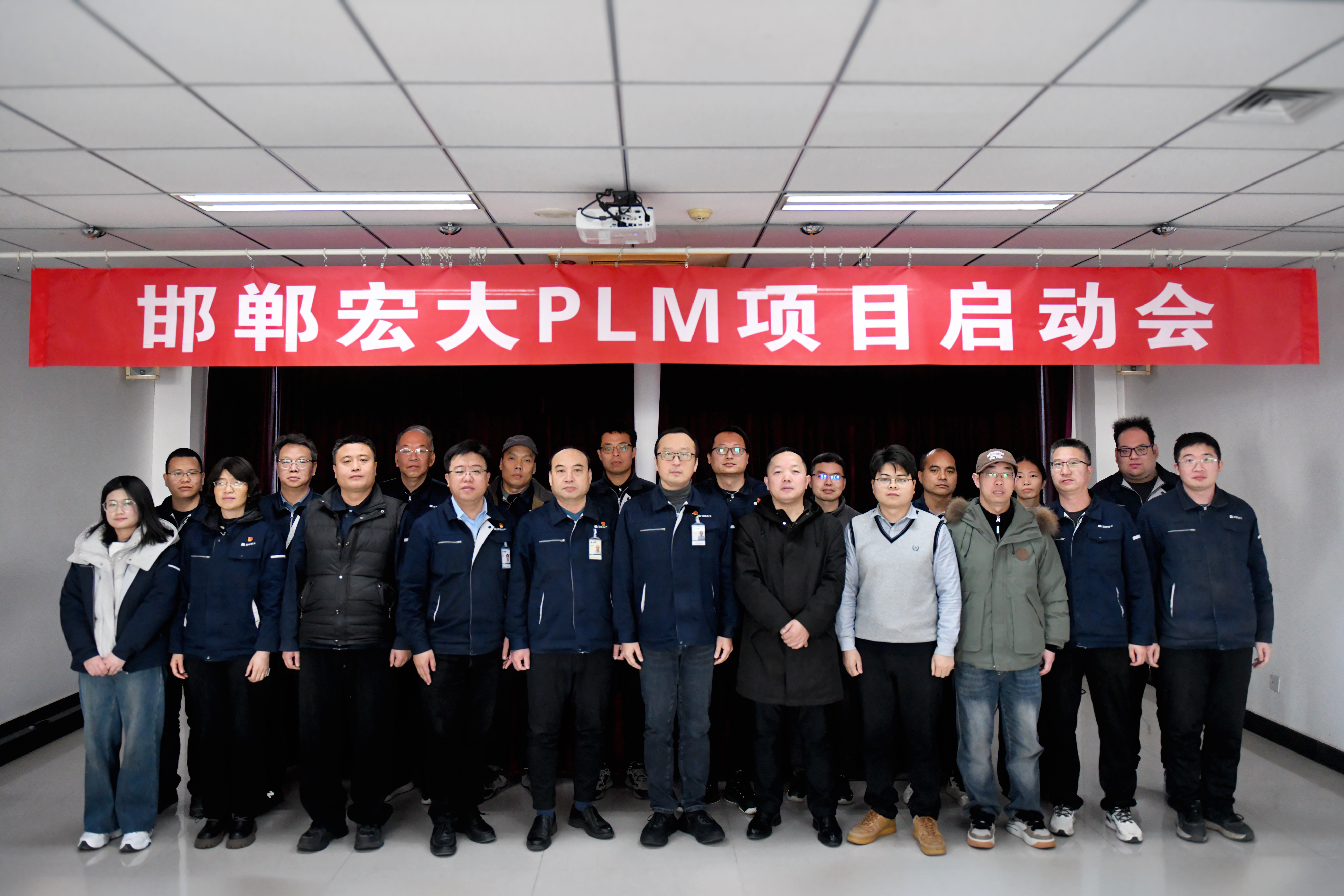 邯鄲宏大 × 開目軟件：PLM項目正式啟航，引領(lǐng)紡機行業(yè)數(shù)字化轉(zhuǎn)型新征程